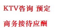 襄阳市最好十大KTV会所消费排名